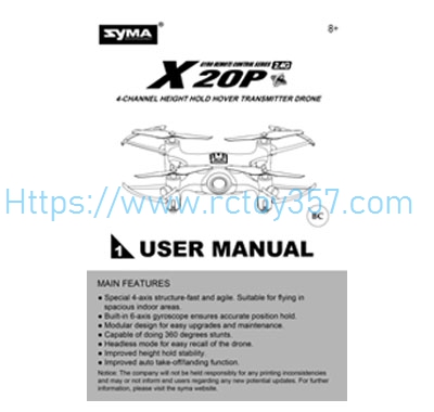 RCToy357.com - English instruction manual Syma X20P RC Quadcopter Spare Parts