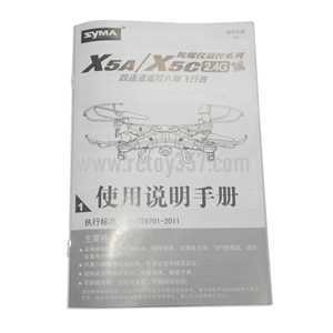RCToy357.com - SYMA X5C Quadcopter toy Parts English manual [Dropdown]
