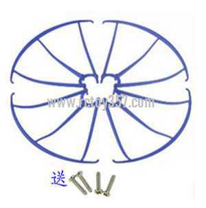 (image for) SYMA X5HC RC Quadcopter toy Parts Outer frame(Blue)