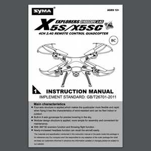Manuals SYMA X5SC RC Quadcopter Spare Parts (image for) Manuals SYMA X5SC RC Quadcopter Spare Parts