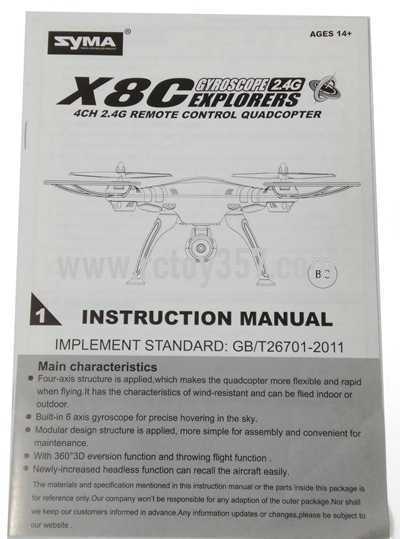 (image for) SYMA X8C Quadcopter toy Parts English manual [Dropdown]