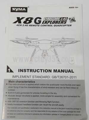 RCToy357.com - SYMA X8G Quadcopter toy Parts English manual [Dropdown]