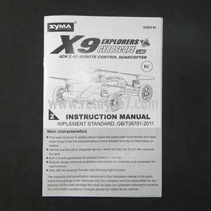 (image for) Syma X9 RC Quadcopter toy Parts English manual [Dropdown]