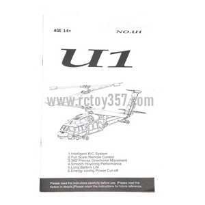 (image for) UDI U1 toy Parts English manual book