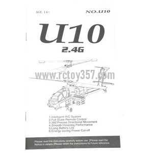 RCToy357.com - UDI U10 toy Parts English manual book