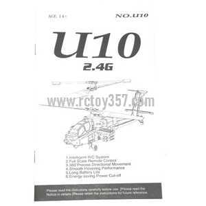 (image for) UDI U10 toy Parts English manual book