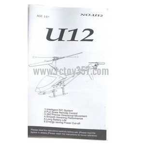 (image for) UDI U12 U12A toy Parts English manual [Dropdown]