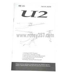 RCToy357.com - UDI U2 toy Parts English manual book