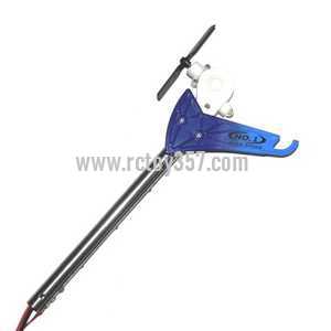 RCToy357.com - UDI U2 toy Parts Whole Tail Unit Module(Blue)