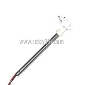 (image for) UDI U2 toy Parts Tail Unit Module