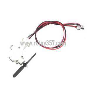 (image for) UDI U2 toy Parts Tail set