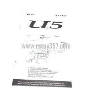RCToy357.com - UDI U5 toy Parts English manual book