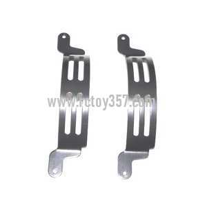 (image for) UDI RC U7 toy Parts Protect parts for the gear