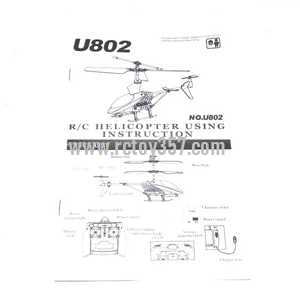 (image for) UDI RC U802 toy Parts English manual book