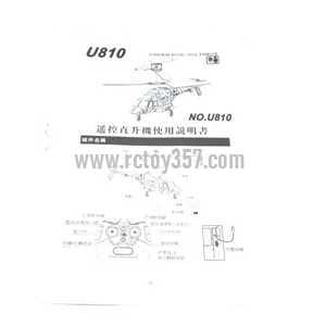 RCToy357.com - UDI RC U810 U810A toy Parts English manual book 2