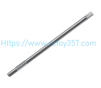 (image for) UDI023A-18 Drive Spindle UDIRC UDI023 RC Boat spare parts
