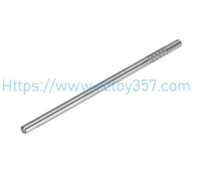 (image for) UDI023B-18 Drive Spindle UDIRC UDI023 Pro RC Boat spare parts
