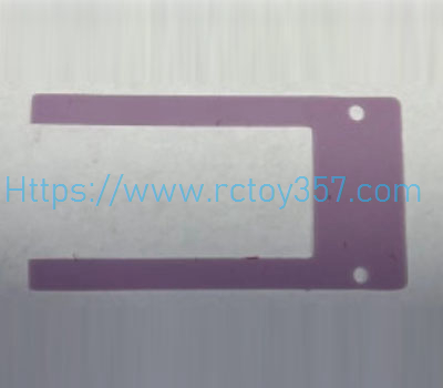 (image for) UDI023B-21 Vortex Spray Waterproof Pad UDIRC UDI023 Pro RC Boat spare parts
