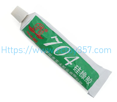 (image for) UDI023B-39 silicone rubber UDIRC UDI023 Pro RC Boat spare parts
