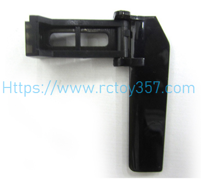 (image for) Tail rudder component UDI908-07 UDIRC UDI908 RC Boat spare parts