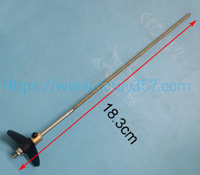 (image for) Complete set of steel rope UDIRC UDI908 RC Boat spare parts