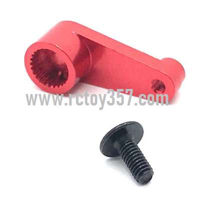 RCToy357.com - Metal upgrade Servo arm[144001-1263]Red WLtoys 144001 RC Car spare parts