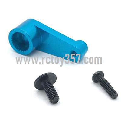 RCToy357.com - Metal upgrade Servo arm[144001-1263]Blue WLtoys 144001 RC Car spare parts