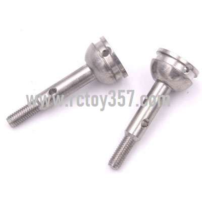(image for) Front axle cup group[144001-1284] WLtoys 144001 RC Car spare parts