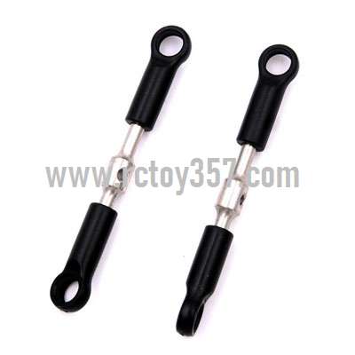 (image for) Short tie rod assembly[144001-1288] WLtoys 144001 RC Car spare parts