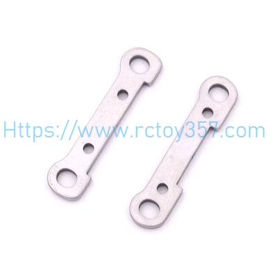 (image for) 1305 front swing arm reinforcement plate WLtoys 144002 RC Car Spare Parts
