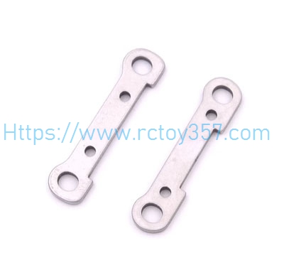 RCToy357.com - 1305 front swing arm reinforcement plate WLtoys 144002 RC Car Spare Parts