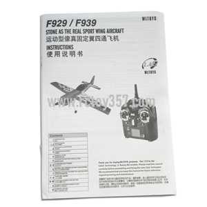 (image for) WLtoys WL F939 Glider Helicopter toy Parts English manual book