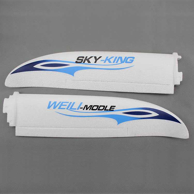 RCToy357.com - Wing group (Blue) WLtoys F959S Sky King RC Airplane Spare Parts