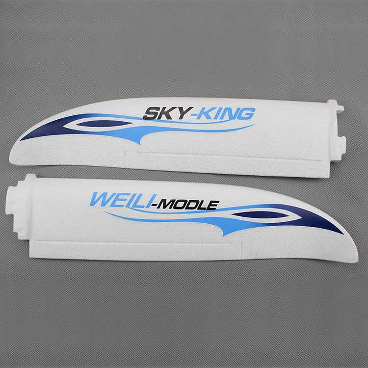 (image for) WLtoys F959 Sky King 2.4G 3CH 750mm Wingspan RC Airplane With Led RTF toy Parts Wing group (Blue)