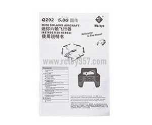 RCToy357.com - Wltoys WL Q292 RC Hexacopter toy Parts English manual book - Click Image to Close