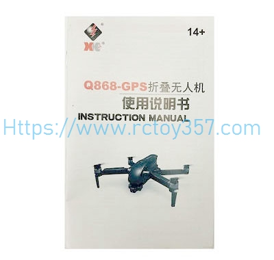 (image for) English manual book Wltoys XK Q868 RC Drone Spare Parts