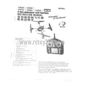 WLtoys WL V222 toy Parts English manual book (image for) WLtoys WL V222 toy Parts English manual book