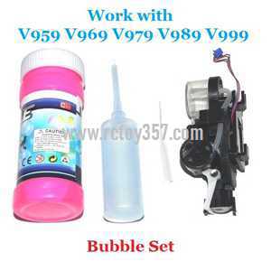 WLtoys WL V222 toy Parts Functional components Bubble set (image for) WLtoys WL V222 toy Parts Functional components Bubble set