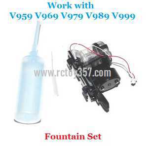 WLtoys WL V222 toy Parts Functional components Fountain set (image for) WLtoys WL V222 toy Parts Functional components Fountain set