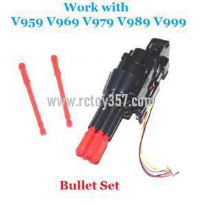 RCToy357.com - WLtoys WL V222 toy Parts Functional components gun and bullet