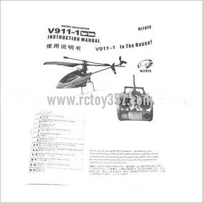 (image for) WLtoys WL V911-1 toy Parts English manual book