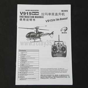RCToy357.com - WLtoys V915 2.4G 4CH Scale Lama RC Helicopter RTF toy Parts English manual [Dropdown]