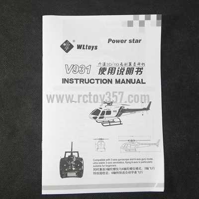 RCToy357.com - WLtoys V931 2.4G 6CH Brushless Scale Lama Flybarless RC Helicopter toy Parts English manual instruction book