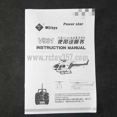 (image for) WLtoys V931 2.4G 6CH Brushless Scale Lama Flybarless RC Helicopter toy Parts English manual instruction book