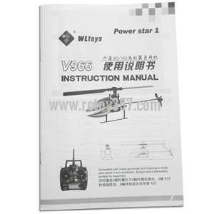 (image for) WLtoys WL V966 Helicopter toy Parts English manual book
