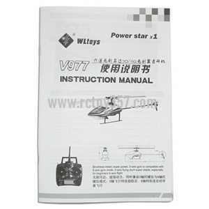 (image for) WLtoys WL V977 Helicopter toy Parts English manual book