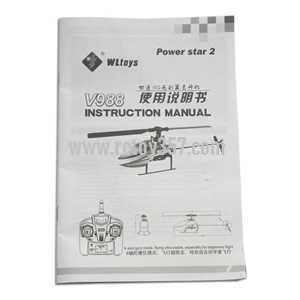(image for) WLtoys WL V988 Helicopter toy Parts English manual book