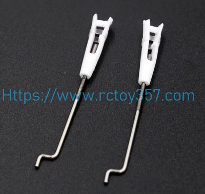 (image for) 0017 Aileron steel wire XK A280 P51 RC Airplane Spare Parts