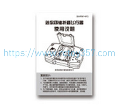 (image for) English instruction manual KY905 Mini Drone Spare Parts